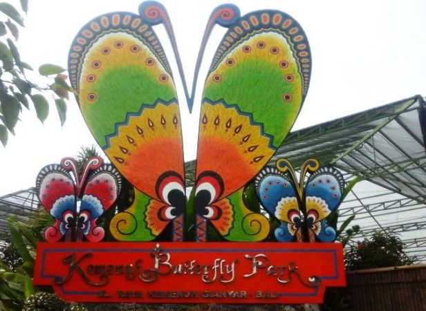 Kemenuh Butterfly Park